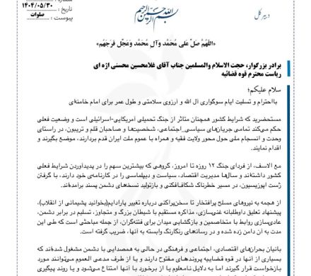 نامه سرگشاده دبیرکل شریان به رئیس قضا / در برخورد با دانه درشتهای سیاسی دچار ترک فعل نشوید